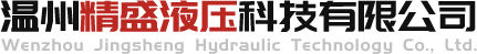 温州冰顺制冷科技有限公司